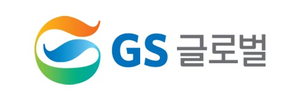 GS글로벌